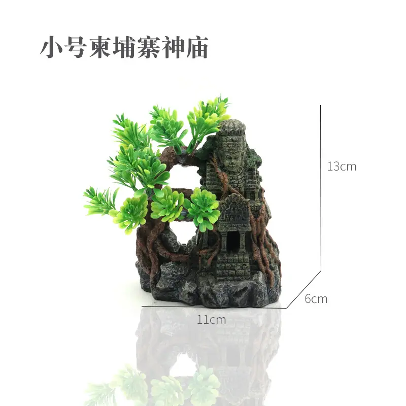 小号柬埔寨神庙