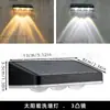 Nueva lámpara de pared solar transfronteriza para uso exterior, luz lavaluces para pared de patio de villa, luz ambiental para jardín y balcón