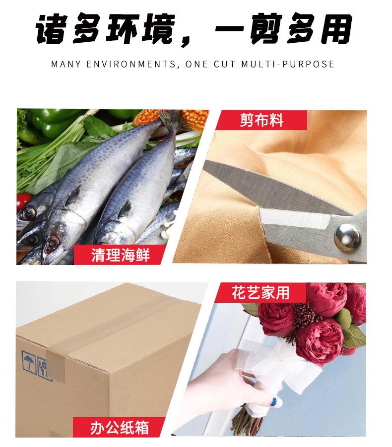 黑色剪刀_04