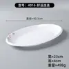 Platos de serie con calcomanías estilo chino de melamina, tazones blancos para buffet de arroz, platos fríos comerciales y platos para saltear para restaurantes