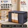 Bolsa de Almacenamiento para Colchas de Venta Caliente Transfronteriza para Organizar Ropa, Bolsa para Empacar y Mudanza, Bolsa de Almacenamiento Doméstica a Prueba de Polvo para Ropa y Colchas