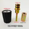 Hidrolavadora 280 Lavadora de Autos Conector de Manguera de Agua Accesorios de Extremo de Manguera Engarzados Conector de Manguera de Alambre de Acero Hidráulico 55/58
