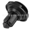 Adecuado para Honda Toyota BMW clip de remache de guardabarros clavo central de parachoques clavo de hebilla deflector de coche