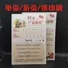 [Personalizado] Funda para Tarjeta Libro de Tarjetas Plegable para Tarjetas Funda para Tarjeta de Regalo Funda para Tarjeta de Miembro Libro de Tarjetas de Gama Alta Sobre para Tarjetas Bolsa de Papel para Empaquetar Tarjetas