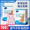 Heshe Hainuo Curitas de Dibujos Animados Impermeables Transpirables Médicas Patrón Lindo Niña Niños Pasta para Pies Antifricción Venta al por Mayor