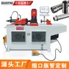 Máquina Encogedora de Tubos de 40+ Estaciones Acero Inoxidable Hierro Cobre Aluminio Tubo Expansión Hidráulica Abocardado Crimpado Estampado Máquina Formadora de Extremos de Tubo Metálico