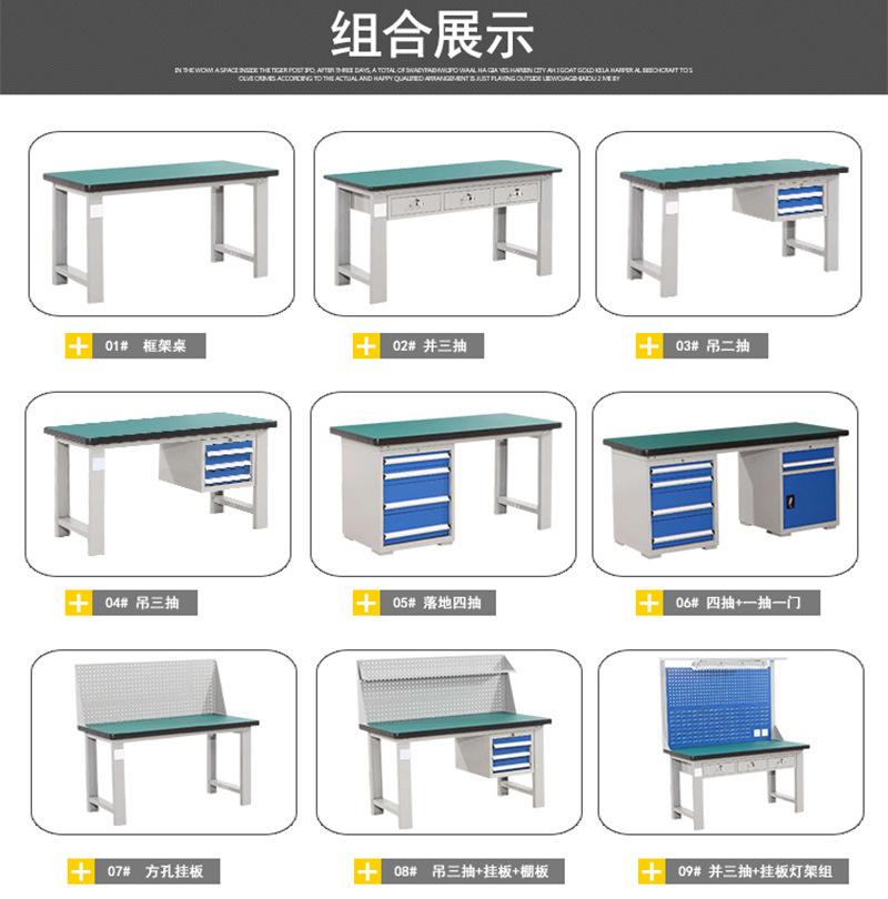 工作台详情图800.jpg