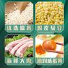 Zongzi de Frijol Mungo, Yema de Huevo y Carne Salada en Bolsas al por Mayor Fabricante de Zongzi Estilo Zhaoqing Caja de Regalo para el Festival del Bote del Dragón