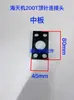 Piezas para Máquinas de Moldeo por Inyección: Conector de Varilla de Pin Expulsor Cuadrado, Placa de Pines, Pin Expulsor, Desmoldeo, Dispositivo Expulsor de Extracción Inversa