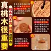 2025 Año del Zodiaco Madera de Durazno Montaña Fantasma Flor Dinero Llavero Colgante Hebilla de Seguridad Colgante Portátil Collar Colgante Regalo