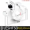 Eje Óptico Lineal Base de Soporte Horizontal Soporte en Forma de Diamante Shf810 12 16 20 25 30 35 40 50 60