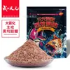 Cebo Premium Negro para Carpa de Estanque y Carpa Cabezona, Cebo para Montar un Sitio de Pesca, Cebo Negro para Peces de Estanque, Cebo Flotante para Carpa y Carpa Cabezona, Cebo de Pesca Estilo Taiwanés, Cebo de Pesca