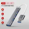 Base de Expansión Lateral USB Extensor Cuatro en Uno Multifunción Hub Otg Adecuada para Portátil Apple Tipo C