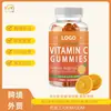 Suministro Transfronterizo de Gomitas de Vitamina C Oso Gomitas de Vitamina C Saludables Fruta Fresca Inmunidad Limón