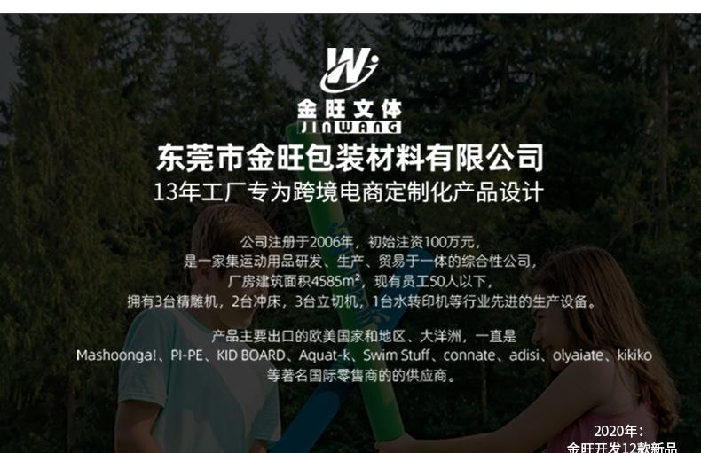 游泳棒批发