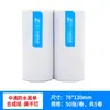 Etiqueta de envio expresso à prova d'água de uma camada em branco Yuantong, Zhongtong, Shentong, papel sintético resistente a rasgos, etiqueta para frutas frescas em cadeia de frio