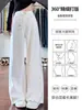 Jeans Blancos de Pierna Ancha para Mujer, Nuevo Estilo Verano 2026, Tiro Alto, Corte Holgado, Adelgazantes, Caída Suave, Pantalones Rectos para Mujer Petite de Largo Hasta el Suelo