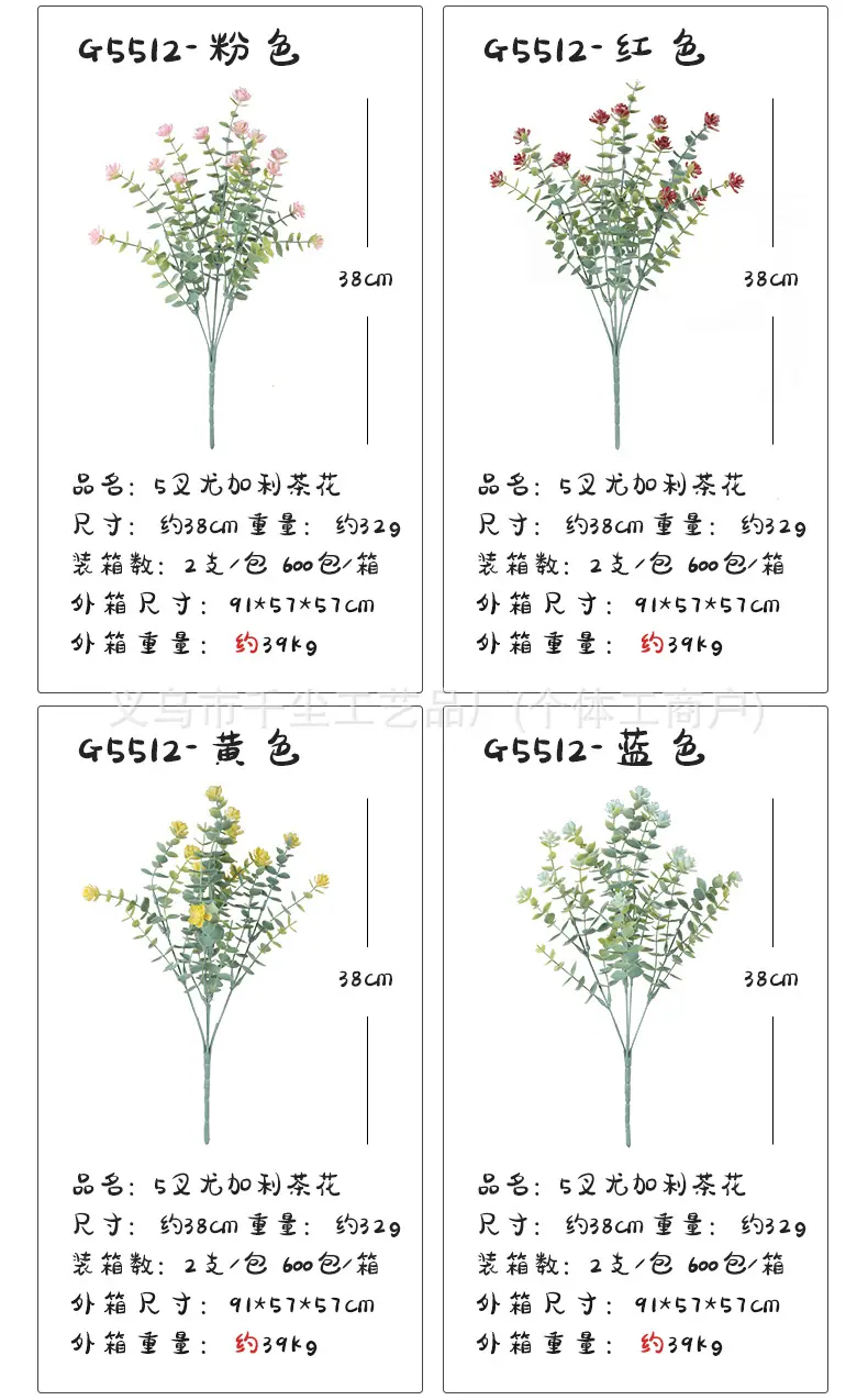 1把束_24.jpg
