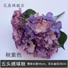 Paquete de asas para boda, hortensia de 5 cabezas, flores artificiales, base de plomo para escenario, arreglo floral, flores falsas decorativas, flores de seda, fábrica al por mayor