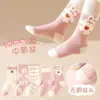 Calcetines para Niños Otoño e Invierno Rosa Versátiles Niñas Nuevo Encaje Conejo Primavera y Otoño Estilo Bebé Calcetines de Princesa de Dibujos Animados
