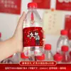 Pegatinas creativas para botellas de agua mineral de boda, para banquetes de boda, agua embotellada, pequeñas pegatinas con palabras para bodas, suministros para bodas