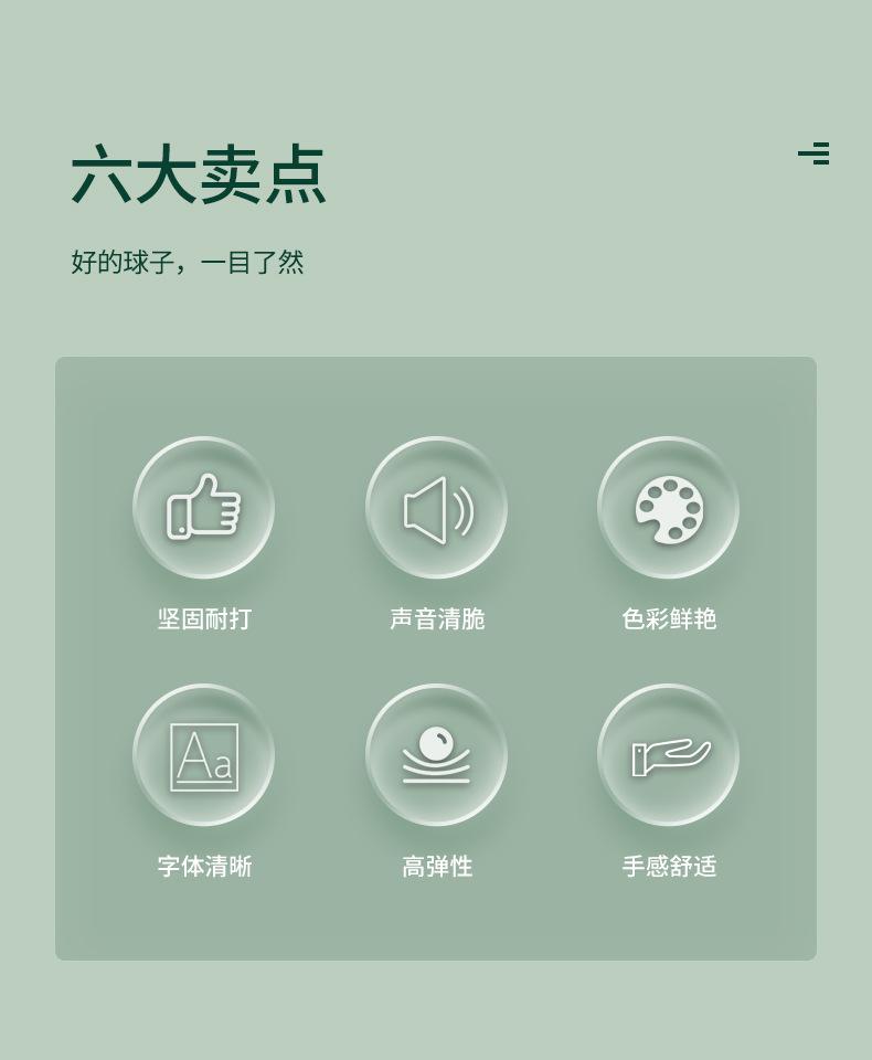 台球批发