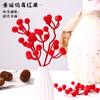 Guirnalda de frutas rojas de imitación navideña transfronteriza, decoración de espuma, simulación de frutas rojas, accesorios de decoración para el hogar con frutas rojas
