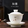 Taza Maestra de Cerámica Taza Individual Porcelana Blanca Jade Grasa de Oveja Juego de Té Taza para Degustación de Té Taza de Té para el Hogar Producción de LOGO Privado Baijiaxing