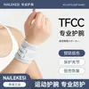 Muñequera Nailix Tfcc para Esguince de Muñeca y Tendinitis, Protector de Muñeca para Hombre, Manga para Muñeca para Fitness y Deportes
