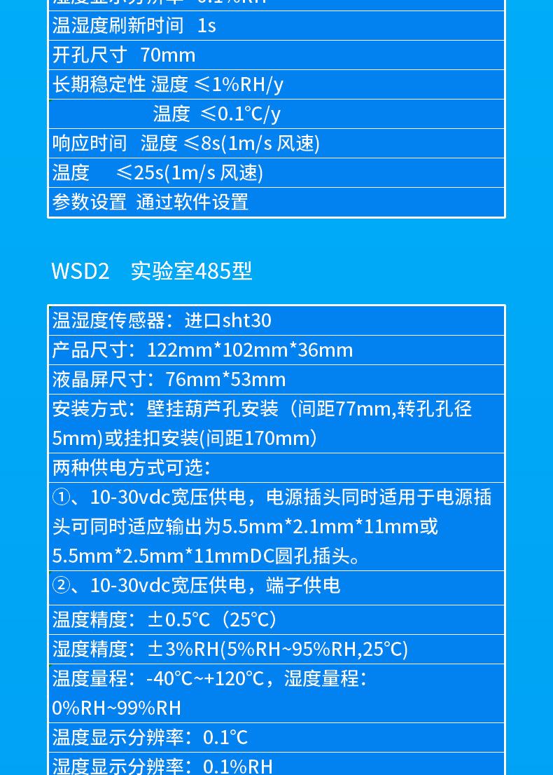 详情_08.jpg