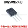 Nuevo original K50H603 IKW50N60H3 tubo triodo IGBT para máquina de soldar inversora