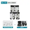 Adecuado para Wuji Ds900X Marco Lateral Acero Inoxidable Acero al Carbono Lado Derecho Caja de Escape Marco Lateral Aleación de Aluminio Caja Lateral Diseño de Liberación Rápida
