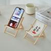 Soporte Plegable para Teléfono Móvil Perezoso Transfronterizo Silla de Playa Linda Muebles Pequeños Accesorios para Fotos Adornos Mini de Escritorio