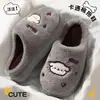 Pantuflas de felpa cálidas para el hogar, antideslizantes, de algodón, para hombre, modelo 2026, Otoño/Invierno, con sensación de amortiguación suave