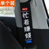 Suministros para Automóviles Cubierta para Cinturón de Seguridad Cubierta para Hombro de Seguro Extensible para Hombres y Mujeres Set de Decoración de Coche de Dibujos Animados Lindos Interior