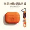 Superficie de tela de algodón y lino aplicable para funda protectora de AirPods 5 funda para auriculares Apple 2ª generación versión con cancelación de ruido 4 con cordón carcasa pro3