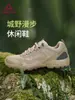 Zapatos de senderismo Hantu, zapatos de senderismo transpirables y antideslizantes para hombre primavera/verano, zapatos ligeros y casuales para viajes al aire libre, zapatillas deportivas de malla para mujer