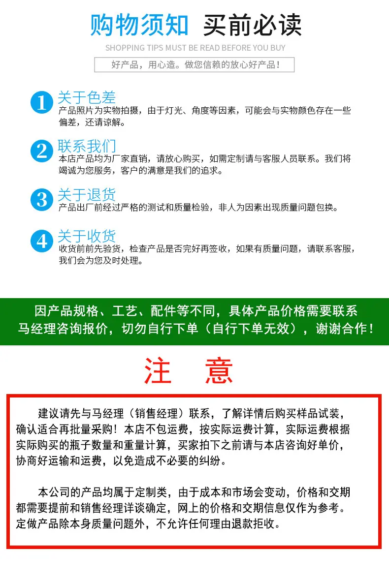 详情1