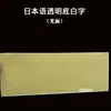 En stock pegatina transparente para teclado película para teclado de computadora pegatina para botón de escritorio de laptop alemán italiano japonés