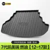Adequado para tapete de porta-malas Toyota Camry 21 produtos de decoração de interior de carro Daquan acessórios tapete de porta-malas peças de modificação