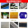 Serviços Profissionais de Codificação e Impressão Inkjet para Datas, Números, Códigos QR, Caracteres Chineses, Datas de Validade de Alimentos, Embalagens, Caixas e Garrafas