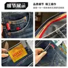 Jeans masculinos de alta qualidade, estilo vintage de outono, com aspecto desgastado, corte slim, perna reta, calças casuais com design de estampa moderno