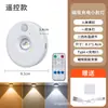 Holofote Recarregável de 5 LEDs com Controle Remoto Sem Fio, Luz Ambiente, Sucção Magnética, Luz para Vitrine, Luz para Display de Adega, Luz de Grade