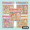 Libro de Pegatinas Decorativas Juego Desafío Little Mochi Patrones Pequeños Pegatinas 3D para Niñas Juguetes para Aliviar el Estrés No Requiere Cortar