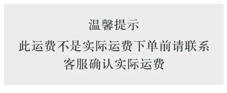 温馨提示.jpg