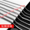 Colar de aço inoxidável 316 colar masculino diy acessórios de jóias de aço de titânio colar personalizado europeu e americano venda quente osso de dragão cadeia fábrica