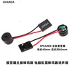 ALTAVOZ alarma de la placa base/zumbador de la placa base/zumbador del chasis/ALTAVOZ/altavoz pequeño para computadora
