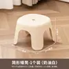 Taburete de Plástico Xitianlong para Uso Doméstico, Engrosado y Resistente, Adecuado para Sala de Estar y Mesa de Comedor, Antideslizante, Apilable, Tablero de Taburete Alto Simple