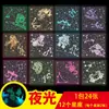 Papel de Origami Fluorescente Transparente Cuadrado de Doble Cara con Brillo que Brilla en la Oscuridad de los Doce Signos del Zodíaco para Manualidades Infantiles