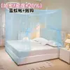 Fuente Mosquitero Grande para Hogar Dormitorio Rural Antiguo Cama Red Cuadrada Puerta Única 2m X 1.8 Ancho 1.5 Ancho Engrosado Cifrado Gratis